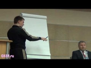 Презентация фонда Империя Тур