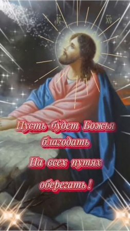 🙏🕊🇷🇺ПАСХА 2025! ХРИСТОС ВОСКРЕС! ВОИСТИНУ ВОСКРЕС!🕊🙏❤️
