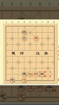 66車包殺法Chinese chess101學生訓練邏輯長輩防失智