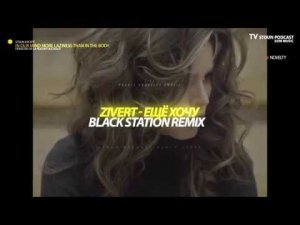 Zivert - Ещё хочу (Black Station Remix) Video Remix #LIVE #TV