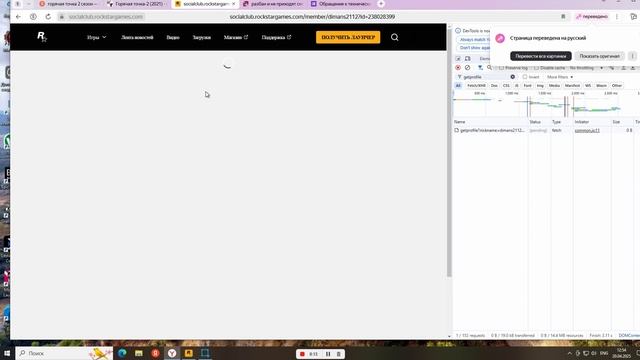 Видео-20-04-2025 09_56_16