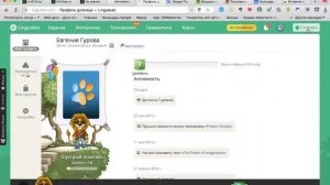 Как добавить в lingualeo слова