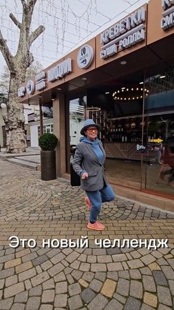 Танцуй Тиманани