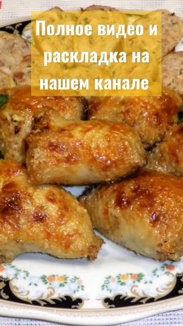 Вкуснейший конкурент домашней колбасы / Шейки фаршированные / Шийка з начинкою/Домашняя колбаса. смотреть онлайн