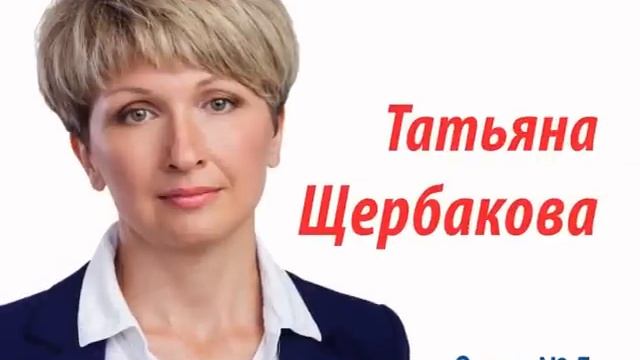 Кандидаты по округам смотреть онлайн