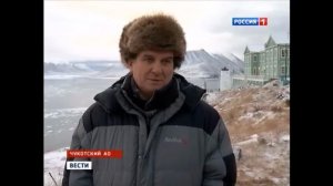 Новые месторождения на Чукотке