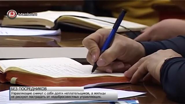 Специалисты объяснили выгоду прямого договора с ресурсопоставщиками смотреть онлайн