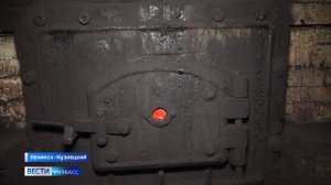 В Ленинске-Кузнецком на заводе полукоксования сохранили технологии времён Великой Отечественной