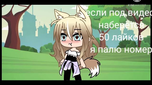 палю номер ? 😳😳 смотреть онлайн