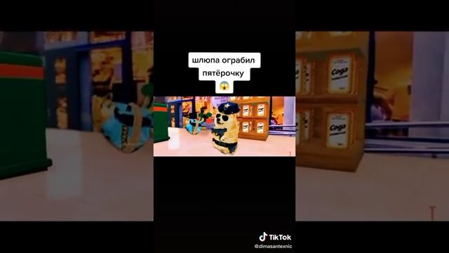 ШЛЁПА И ЕГО МЕМЫ #шлёпа #шлепатикток