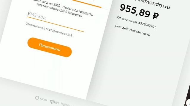ЭПИЧНОЕ ОТКРЫТИЕ НОВОГО СЕРВЕРА "RUBY" НА DIAMOND RP!