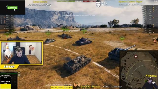 AKTEP - ОПЕРАЦИЯ КРЫСИНЫЕ ДЕЛА смотреть онлайн