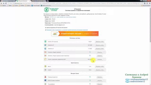 Как пользоваться сервисом SMS - REG