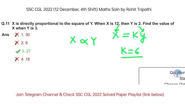 Set-36 | SSC CGL 2022 Maths Solution | CHSL और CGL Mains के लिए 🔥