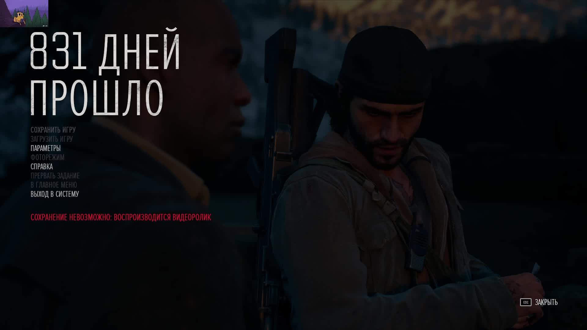 Days Gone(Жизнь после) - 11 Дик на новом месте помогает воякам и ищет жену