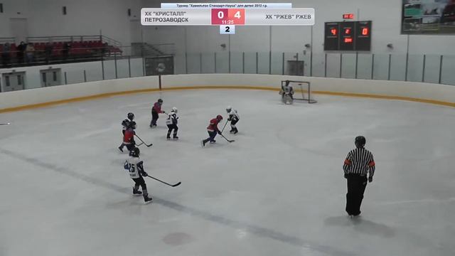 Турнир Хамильтон Стандарт-Наука для детей 2012 г.р. ХК Кристалл Петрозаводск и ХК Ржев Ржев