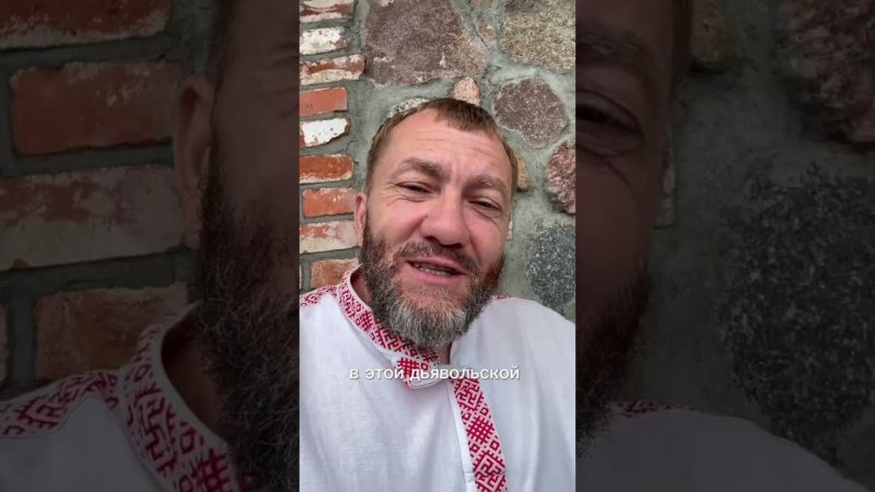 ПРАВДА