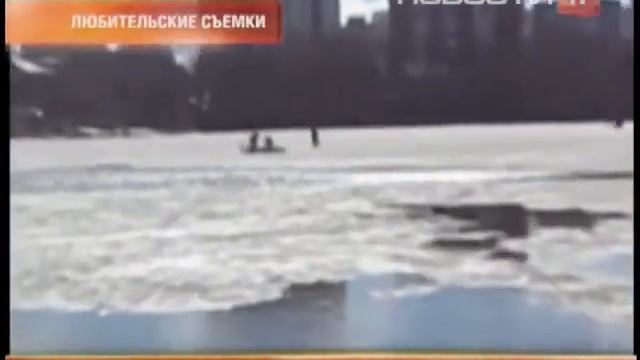 В центре Екатеринбурга пятеро рыбаков ушли в отрыв смотреть онлайн