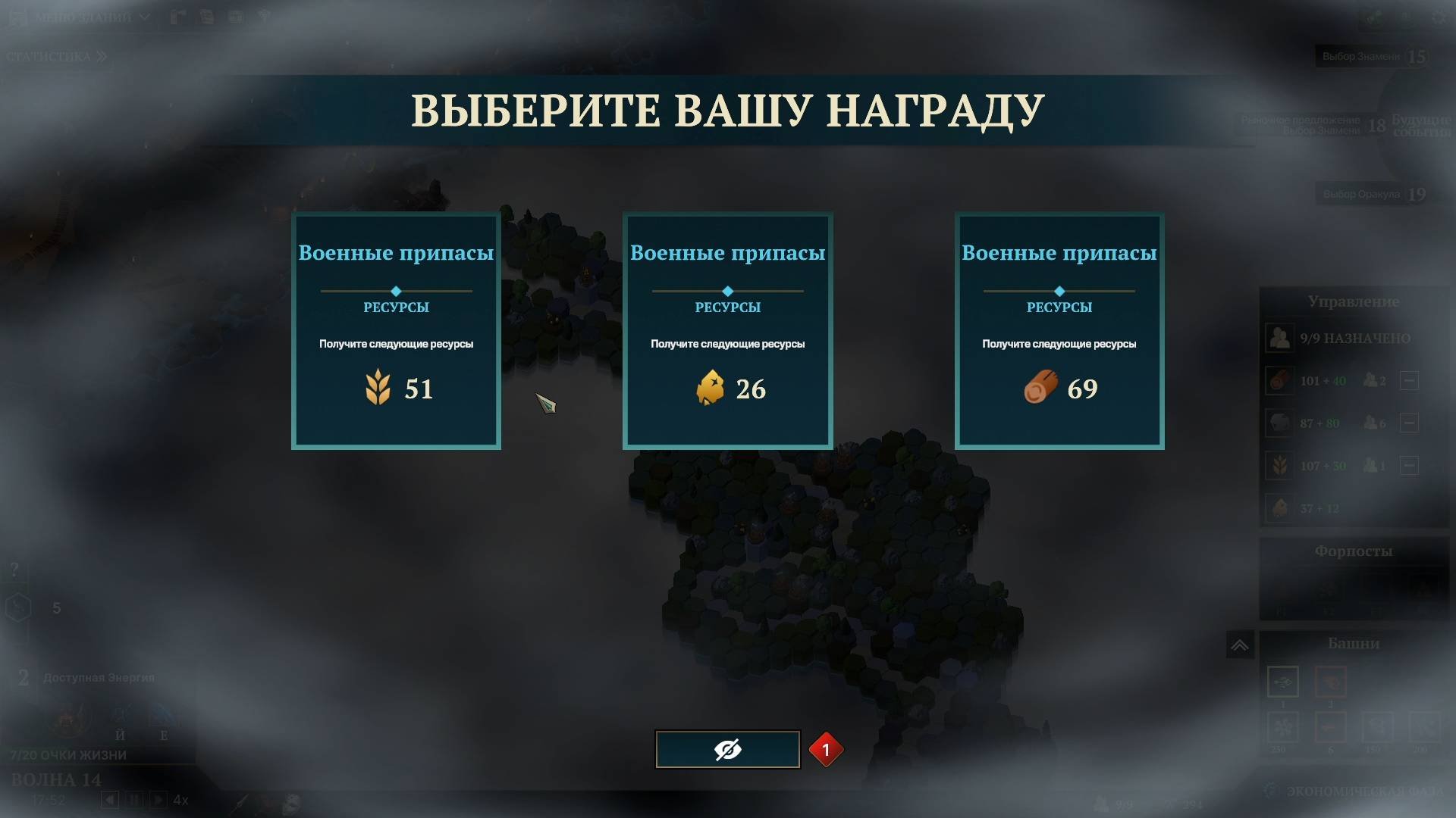 #5 ПРОХОЖДЕНИЕ NORDHOLD ПРОБУЕМ РАЗНЫЕ СТРАТЕГИИ!