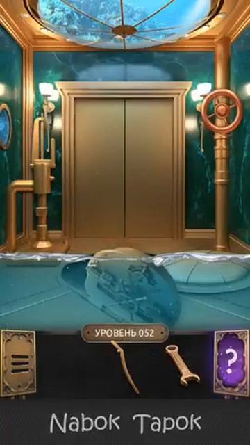 52 уровень 100 Doors Challenge 100 Дверей Вызов прохождение смотреть онлайн