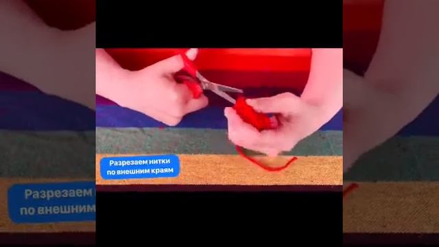 Закладка-помпон смотреть онлайн