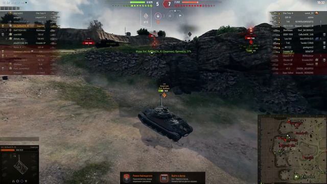 танки/ВОТ/РАЗРЫВ РАНДОМА/wot/песочница/РАК НАГИБАЕТ/РАК ТАЩИТ смотреть онлайн