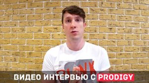 Тур Prodigy по России 2016. Задай вопрос группе. Розыгрыш Sony Playstation 4 Pro.