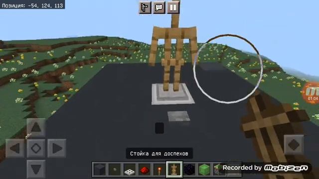 как сделать механизм для стойки брони смотреть онлайн