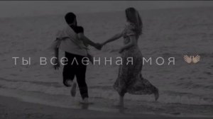 Историю перепишу, не люблю я этот шум...