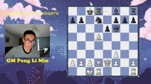 Скандинавская защита за белых. Часть 1.