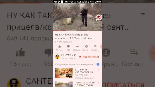 Сантехник раскидал всех без прицела смотреть онлайн