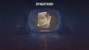 Стартеры инженера - что падает? стоит ли брать? - World of tanks