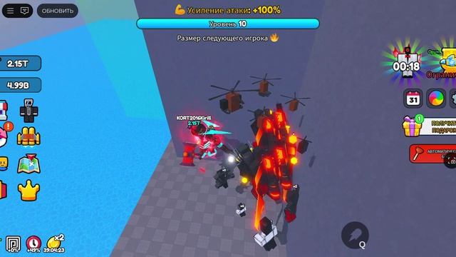 Как попасть в последнюю зону армии титанов.💥