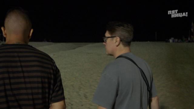 Мир без правил 1 сезон 6 выпуск