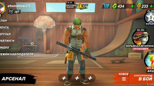 РЕЗАК ТАЩИТ КАТКИ  Guns of Boom