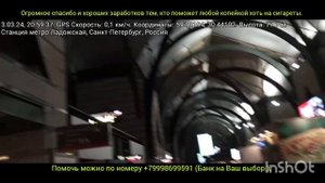 Ужасы Петербурга: Метро Ладожская после ремонта и вокзал в комплекте.