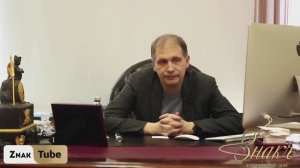 133. Аукцион, о котором говорят