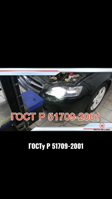 Пользование внешними световыми приборами