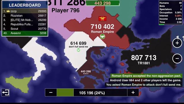 Как выиграть в мультиплеере? | territorial.io смотреть онлайн