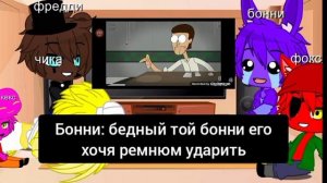 реакция на куплинов против медведей из 2015