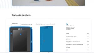 Корпоративный сайт aQsi cube