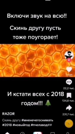 Когда стырил конфету у бабушки