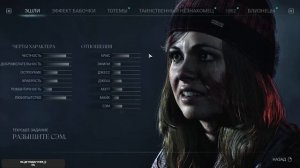 Until Dawn #3 Разборки после ванны)