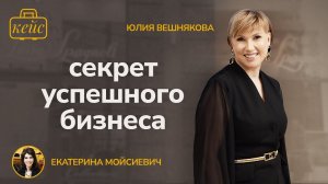 Хочу иметь успешную сеть магазинов одежды. Масштабирование. Открытие мужского бутика Ketroy