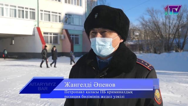 01.02.22. Қашықтан жасалатын алаяқтықтан сақ болу қажет смотреть онлайн