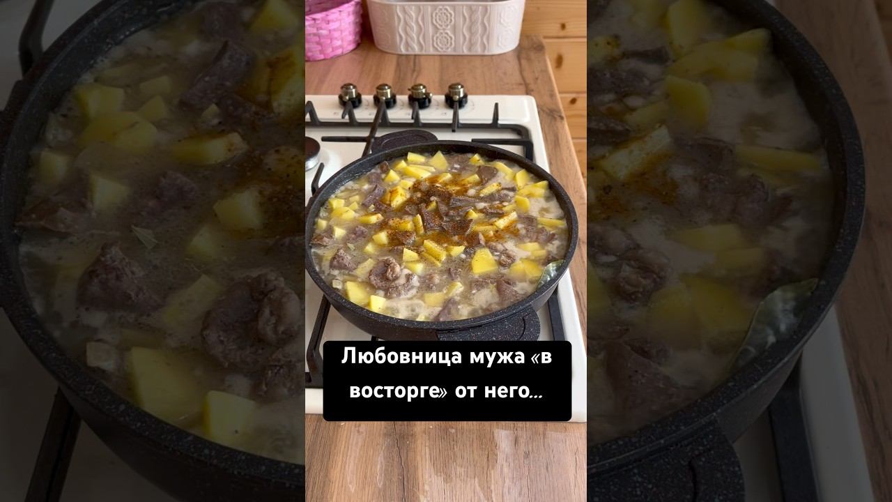 История с форума❤️ #истории #историиизжизни #рецепт #история #историяизжизни #историилюбви