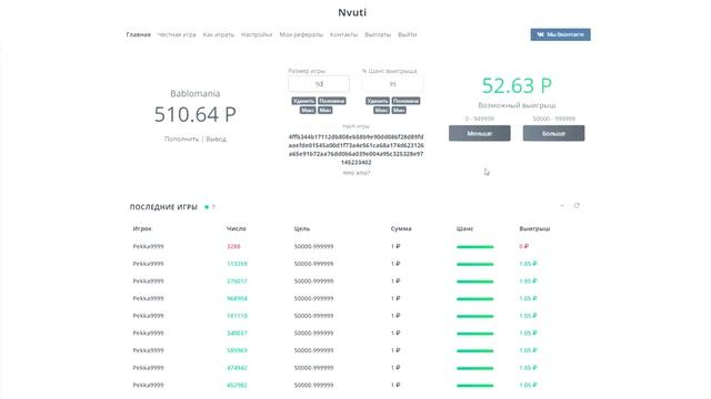 Самая честная рулетка стратегия игры NVUTI смотреть онлайн