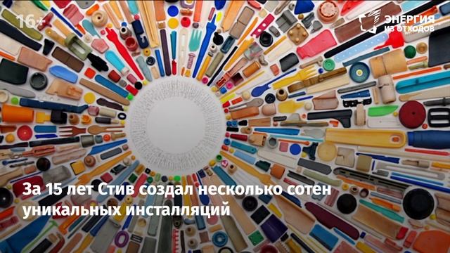 Художник с ведром смотреть онлайн