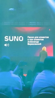 Создай собственный идеальный саундтрек за мгновение!
#лютыйблогер