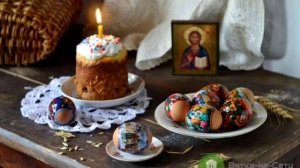 Пасхальный замок